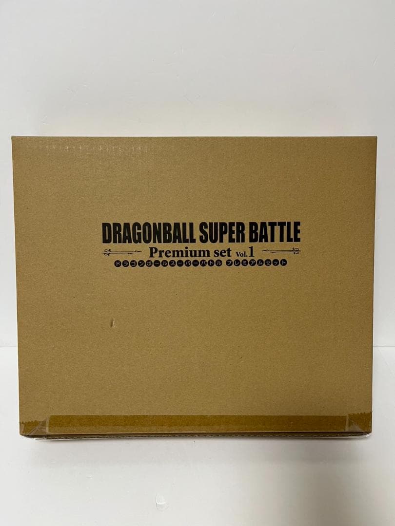 ドラゴンボール カードダス スーパーバトル Premium set 1 新品