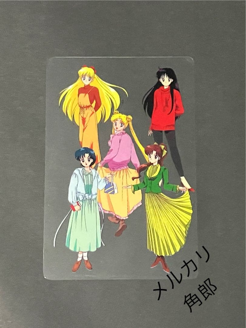【美品セルカード 5人】 セーラームーン キャラマイドパートⅠ