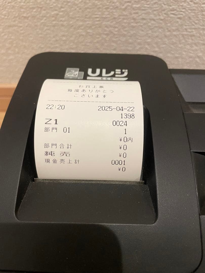 最終お値引き‼️USENレジスタ　UレジECR U-ECR001