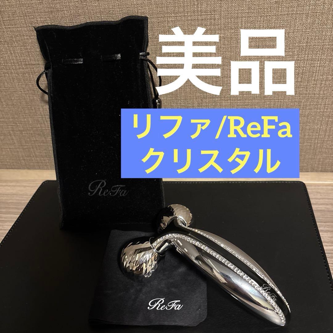 ReFa　リファ クリスタル