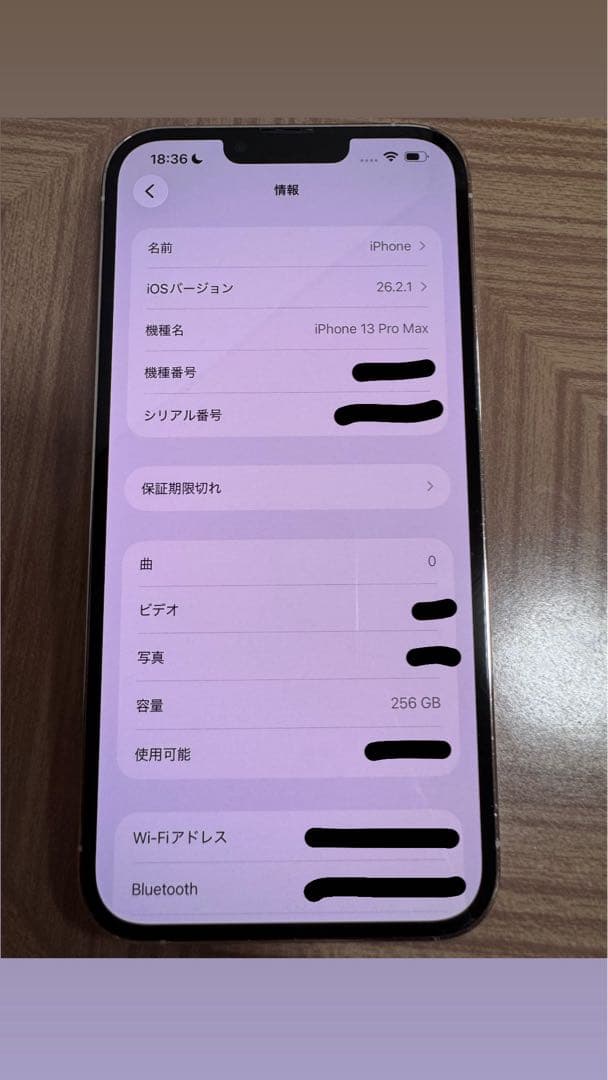 iPhone 13 Pro Max ホワイト（シルバー）256GB SiMフリー
