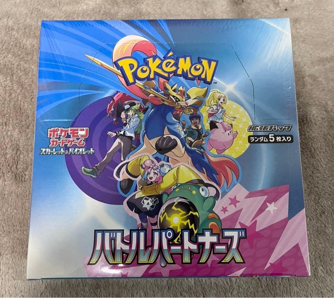 ポケモンカード バトルパートナーズ 未開封 BOX シュリンク付き ペリペリ付き