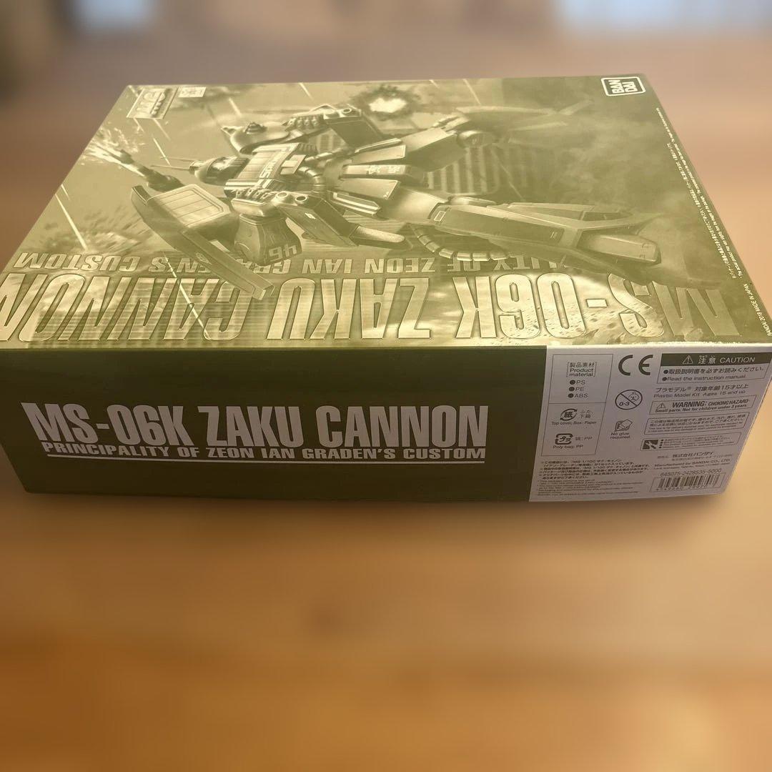 MS-06K ザクキャノン　イアングレーデン専用
