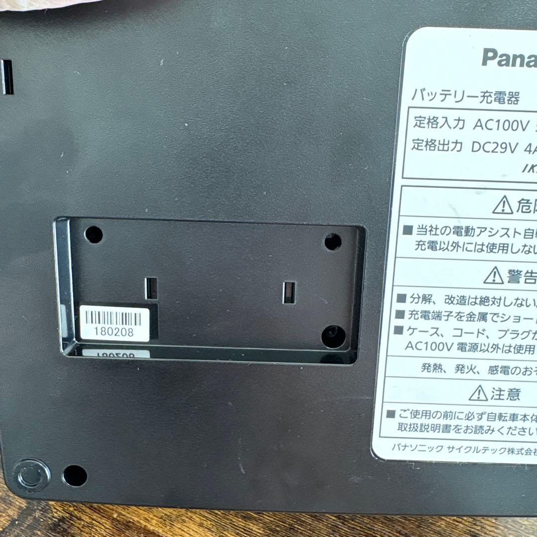 バッテリー充電器NKJ073Zパナソニック　Panasonic電動自転車用充電器