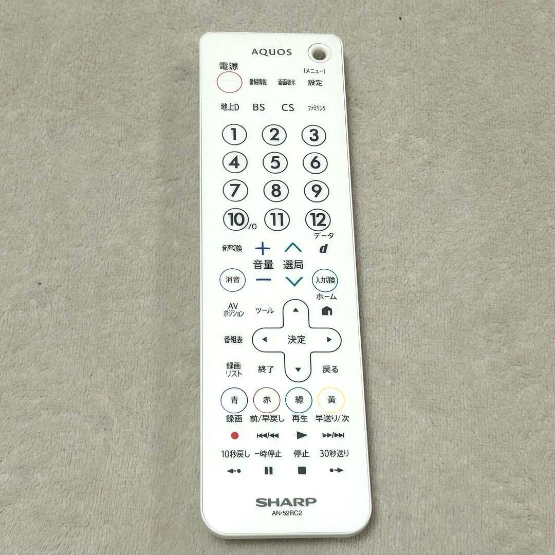 【極美品】シャープ AQUOS 16型 ポータブル液晶TV 2020年製