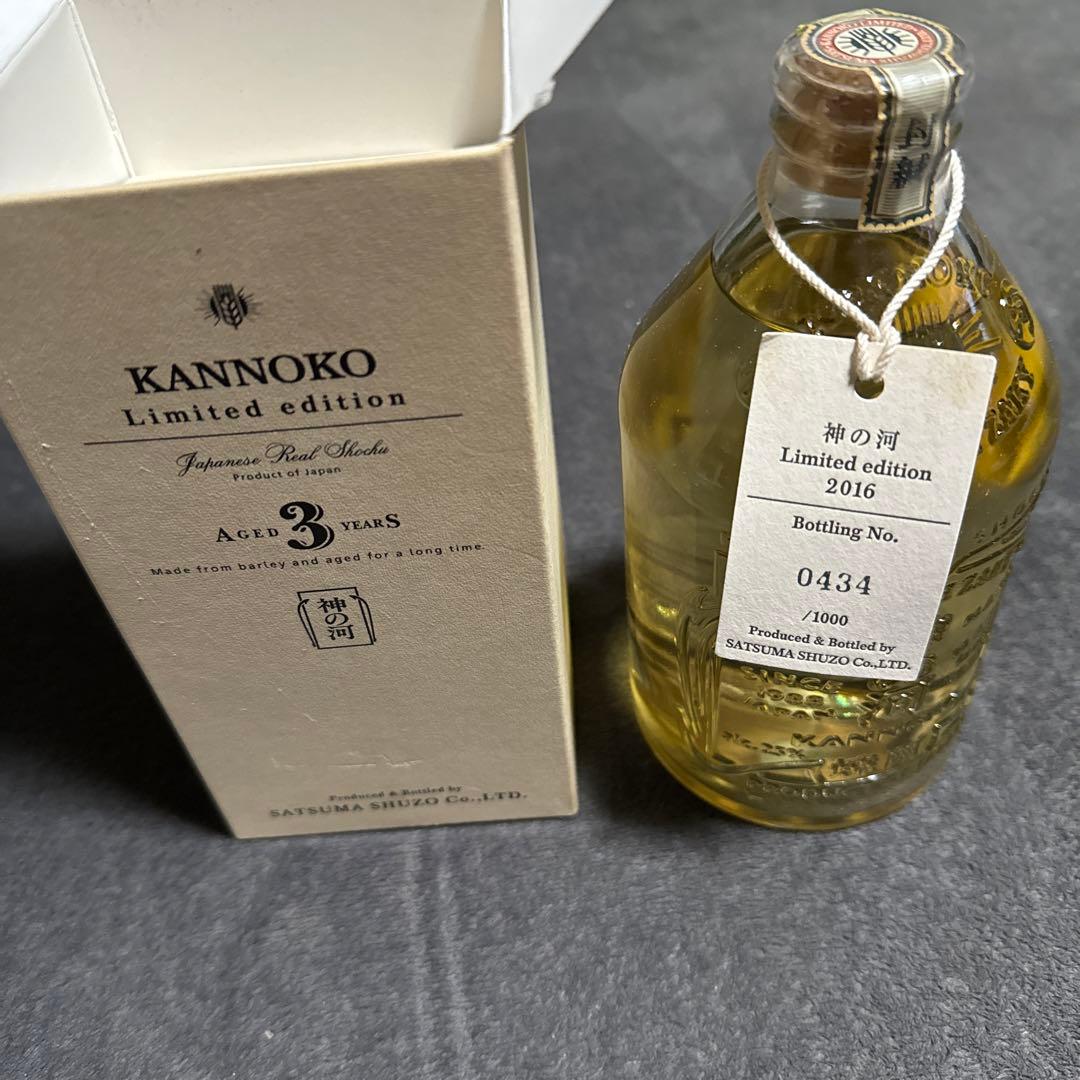 神の河　リミテッドエディション