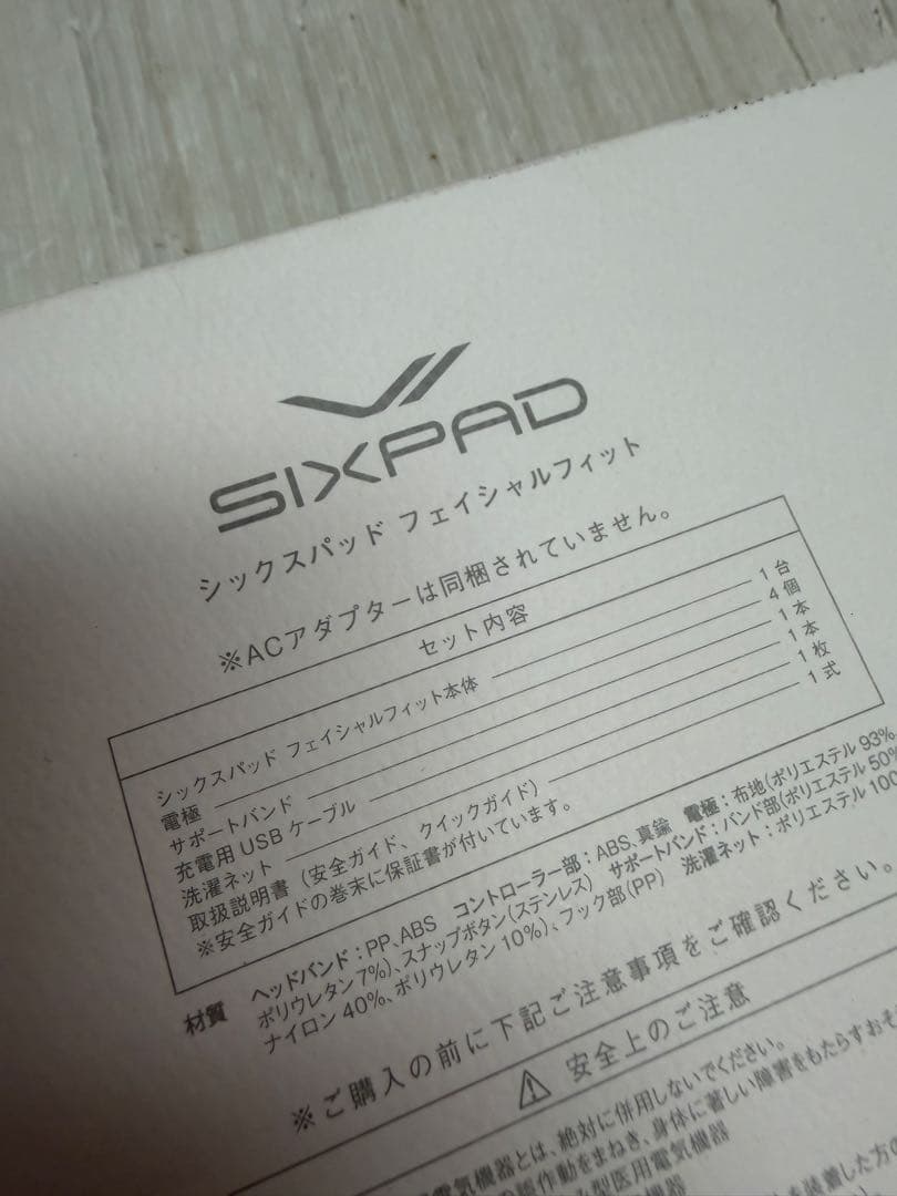 SIXPAD Facial Fit SE-BH-00A フェイシャルフィット