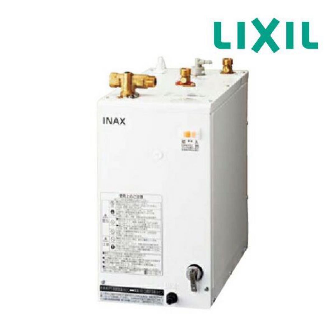 LIXIL 小型給湯器 EHPN-H12V2 12L