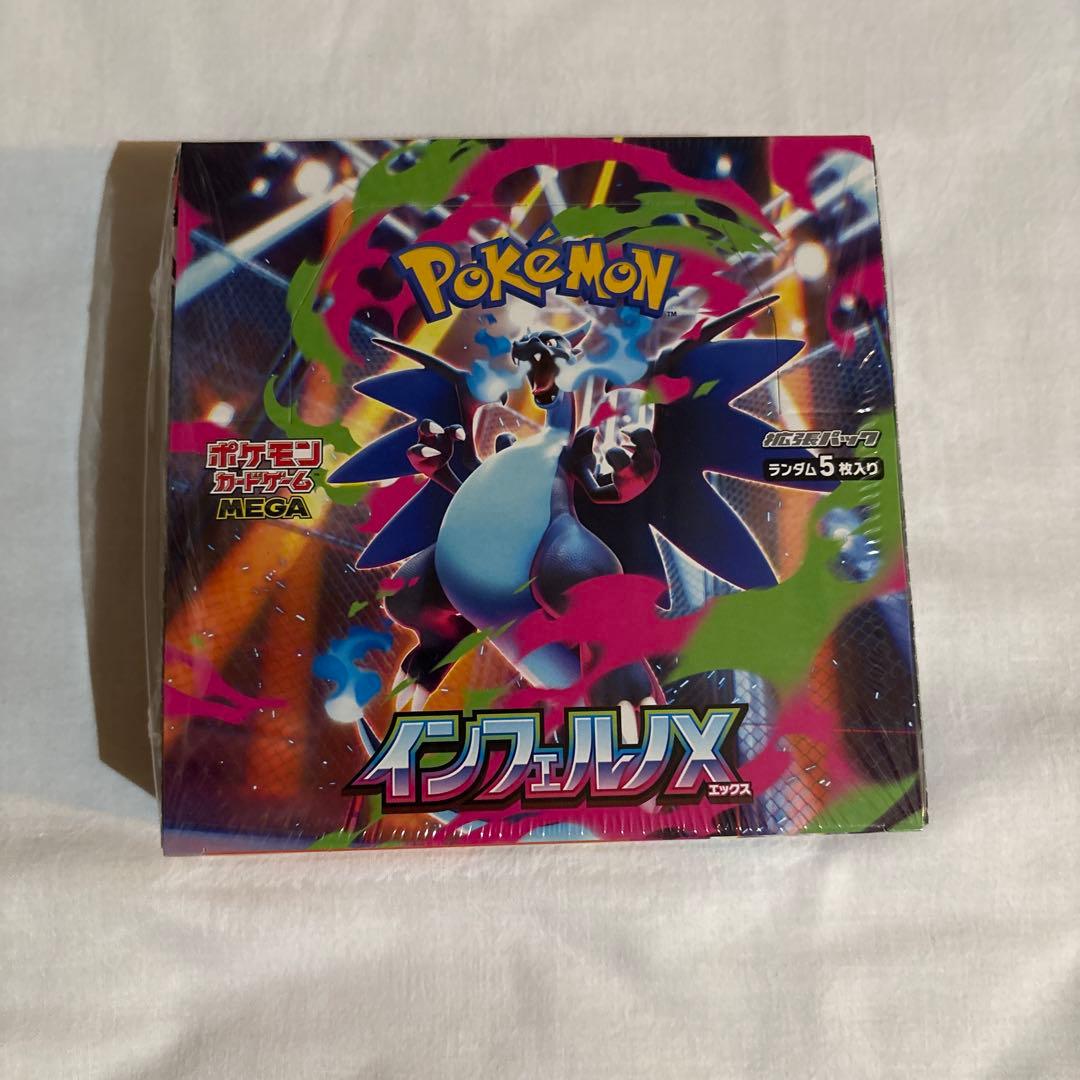 ポケカ インフェルノX 1BOX MEGAドリーム1BOXシュリンク付＋6パック