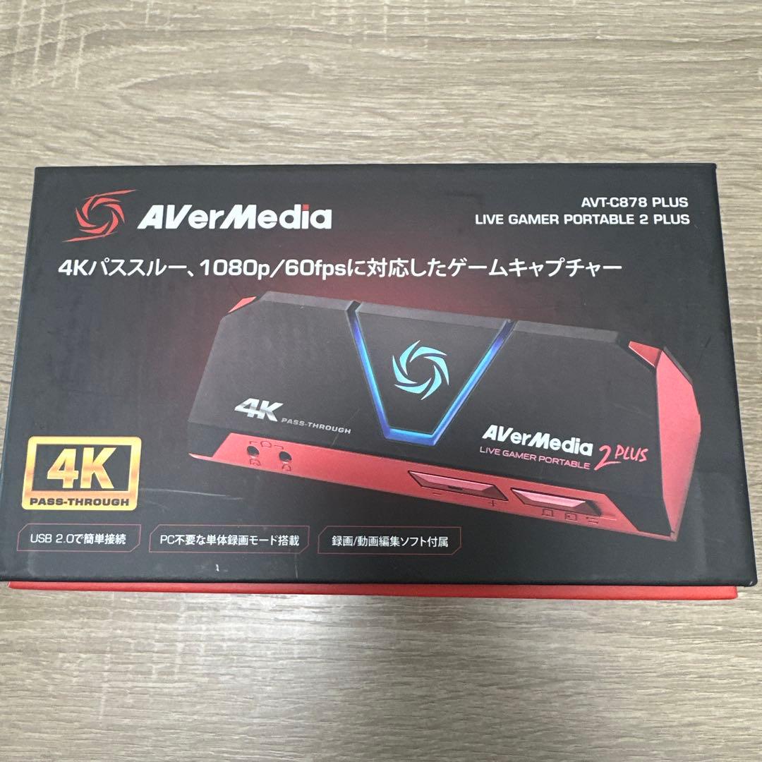 AVerMedia AVT-C878 PLUS(値下げ交渉可)