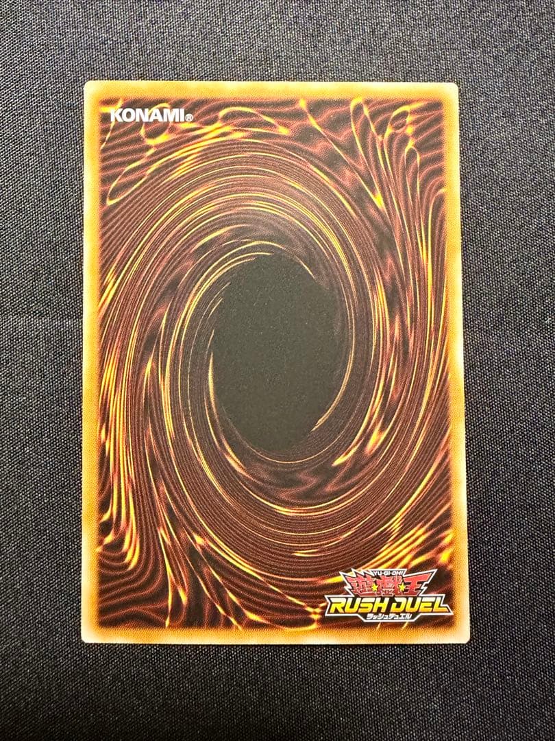 遊戯王ラッシュデュエル ネクメイド・スティッチ シークレットレア イラスト違い