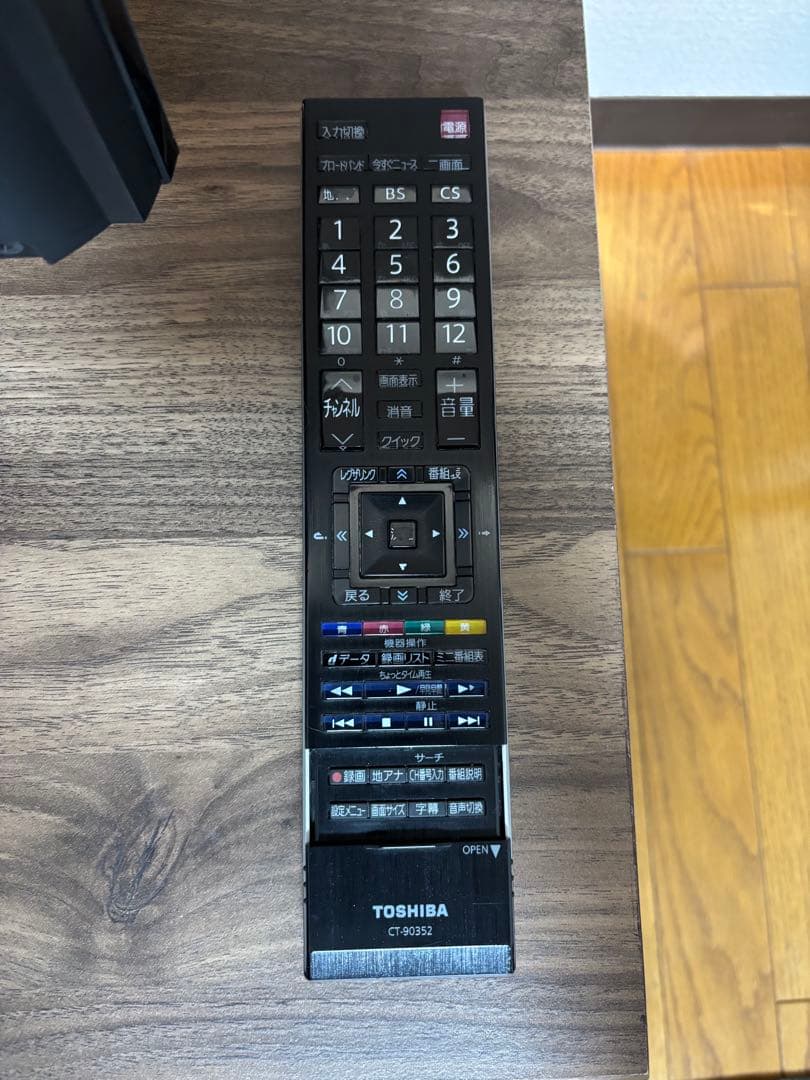 TOSHIBA REGZA 外付けHDD対応 37V型液晶テレビ ⭐︎付属品付き⭐︎