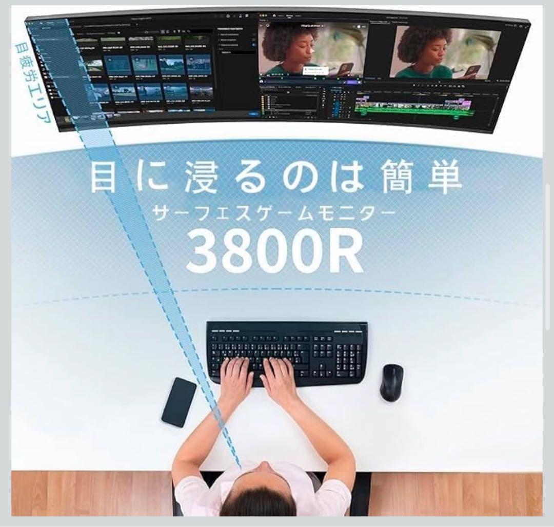 YOGAES 49インチ超ワイドデュアルQHD（5120 x 1440）IPS