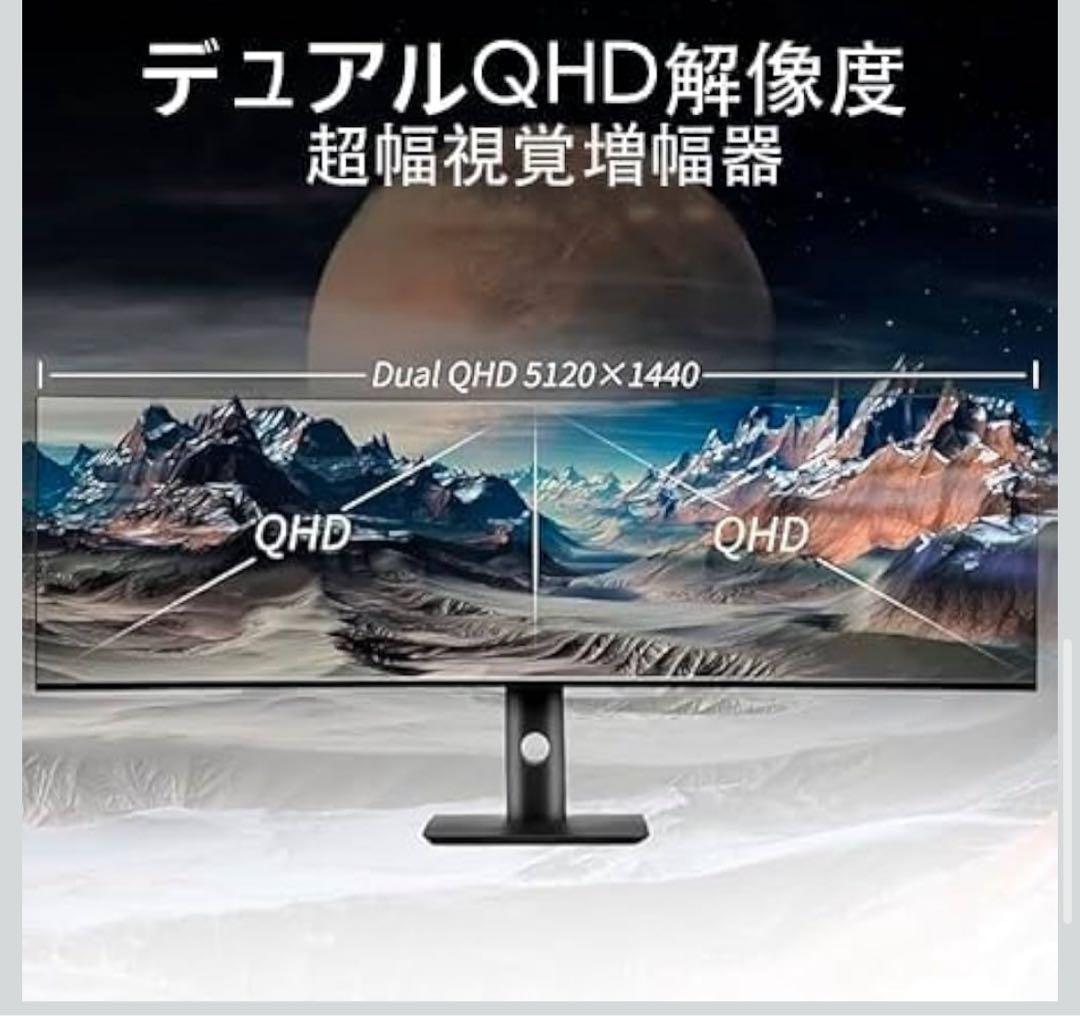 YOGAES 49インチ超ワイドデュアルQHD（5120 x 1440）IPS