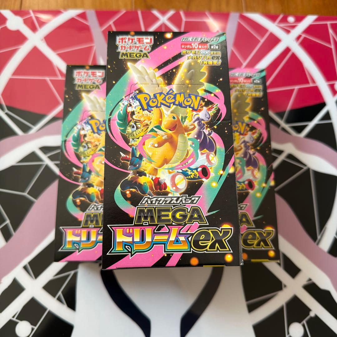 MEGAドリームex BOX3 シュリなし ペリペラあり