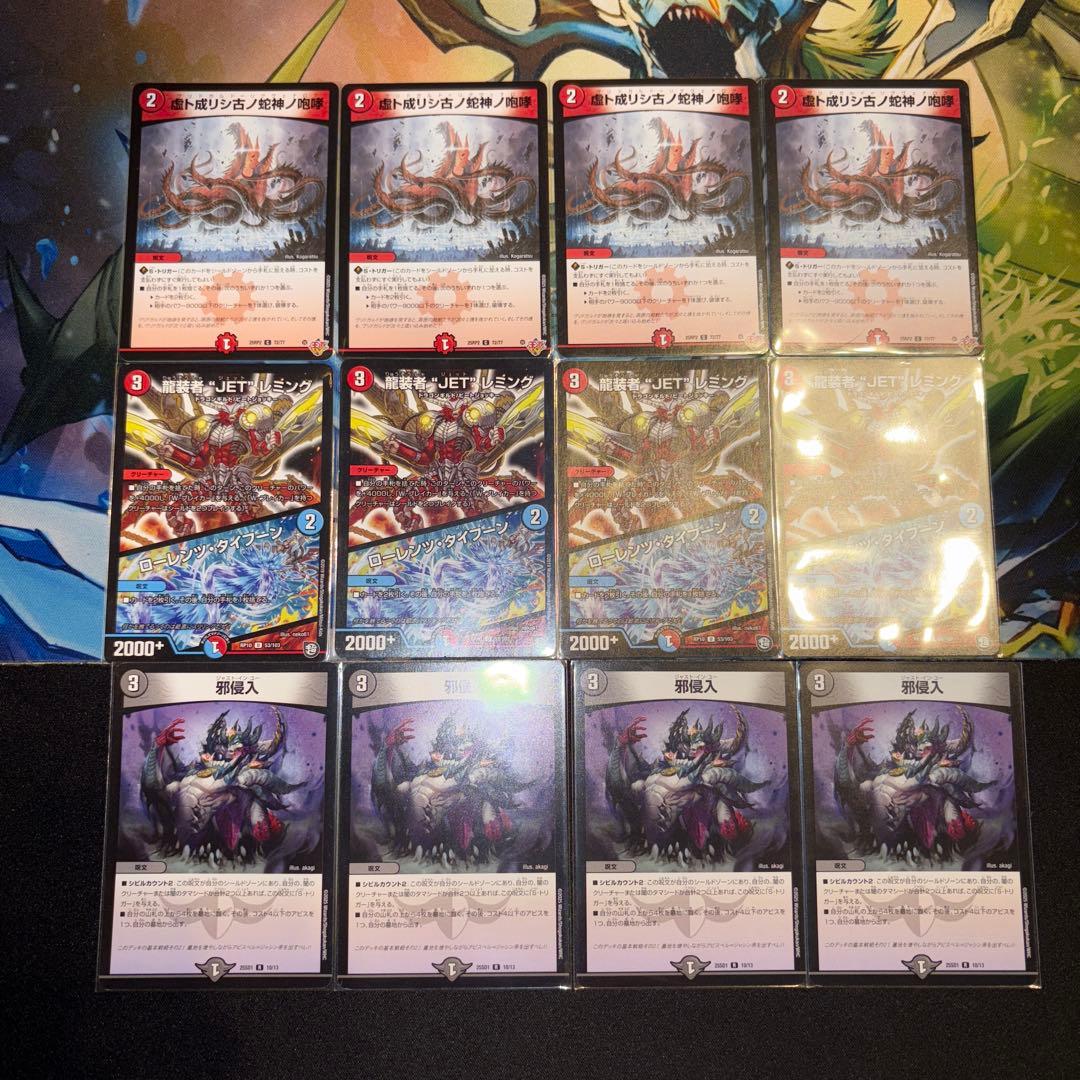 クローシスアビス デッキ