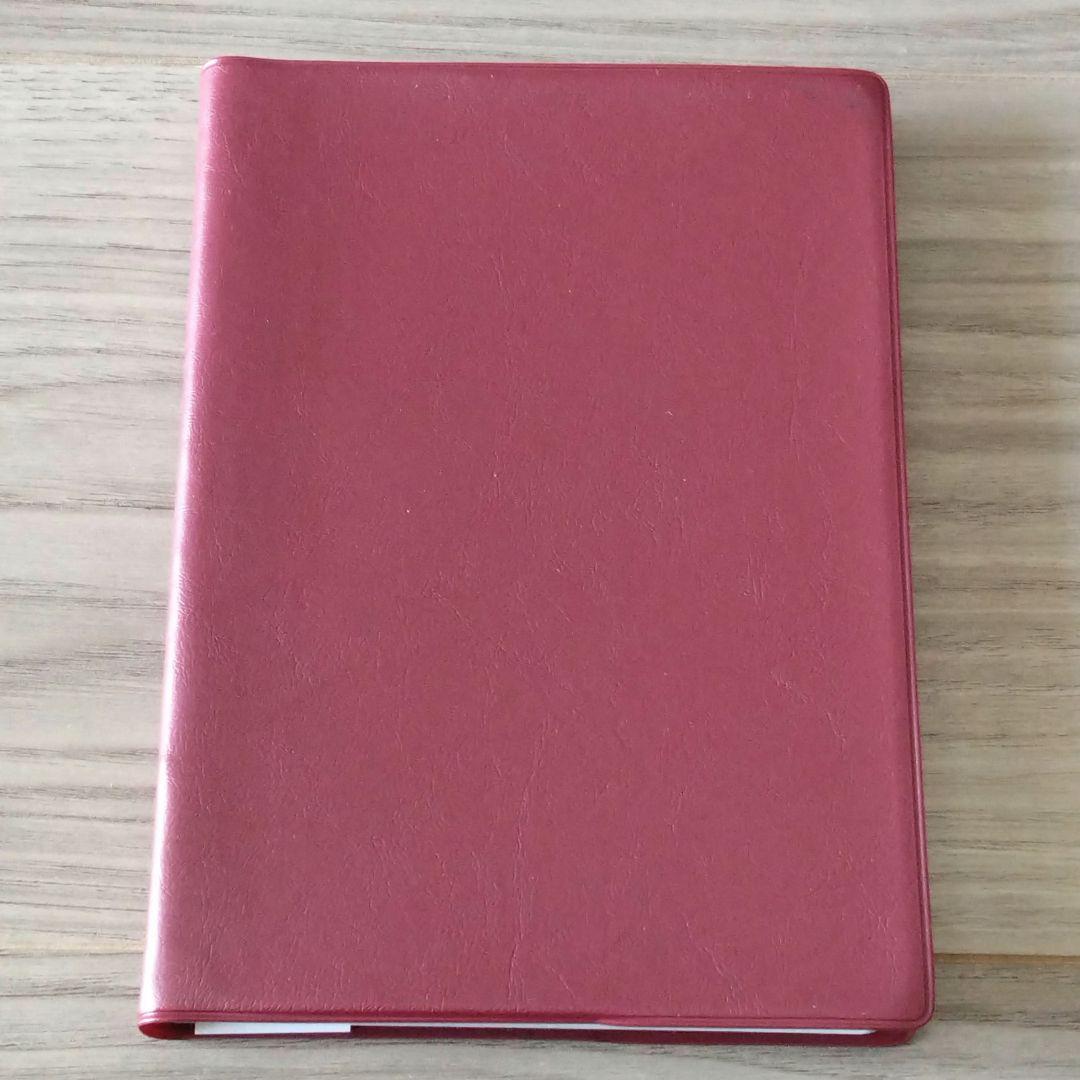 【美品】令和・萬年暦　天象学会