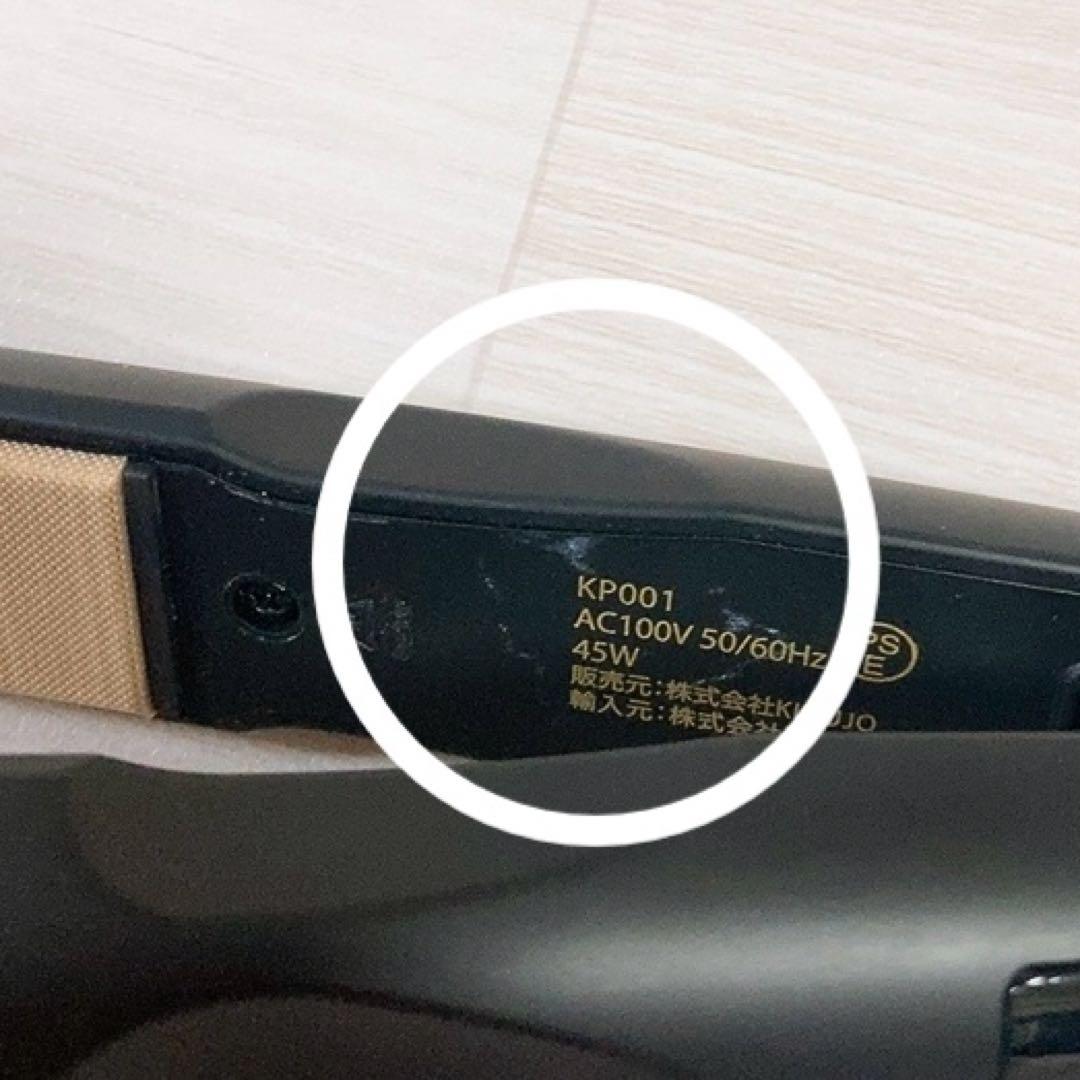 絹女プロ　KINUJO PRO ストレートヘアアイロン　KP001