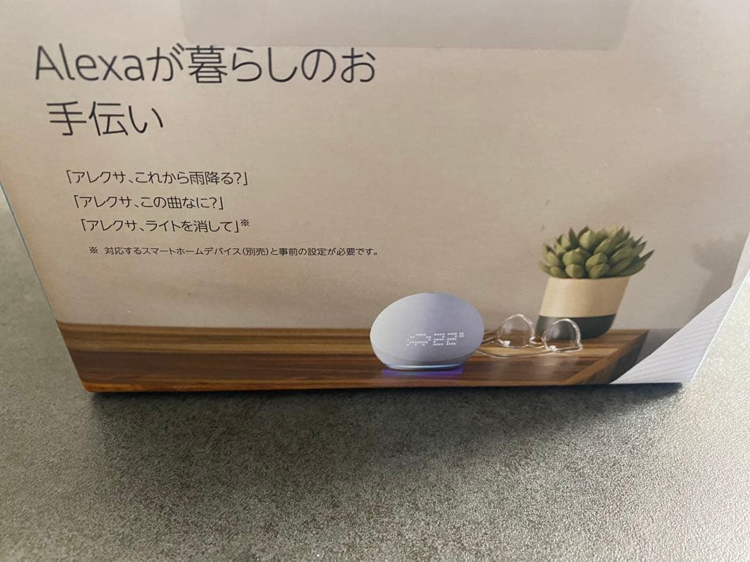 【新品未開封】Echo Dot エコードット with clock
