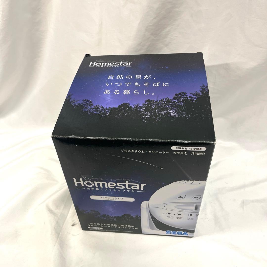 セガトイズ SEGA TOYS ホームスター STAR スノーホワイト