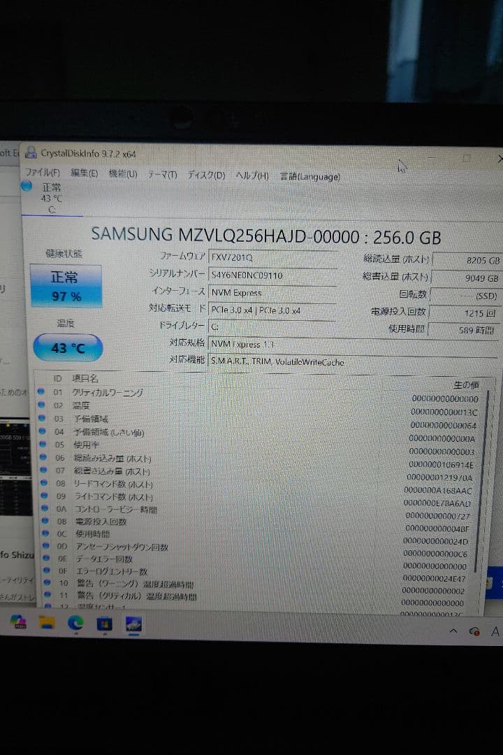 【超軽量】dynabook 第11世代CPU i5 Windows 11 Pro