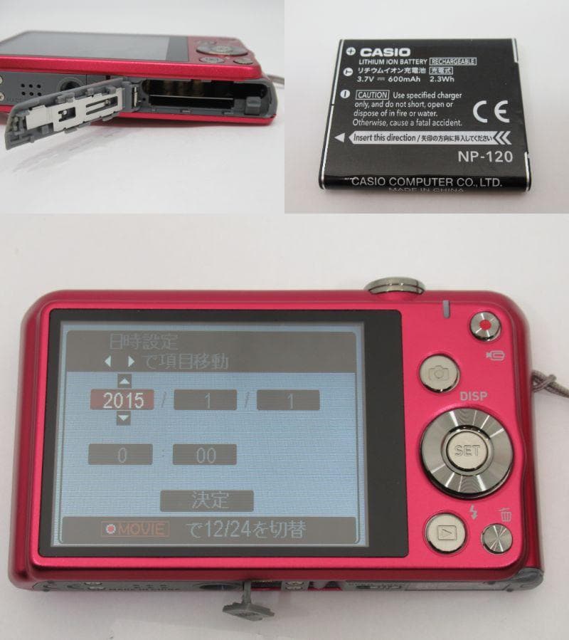 【動作品】カシオ EXILIM EX-Z900 デジタルカメラ L53