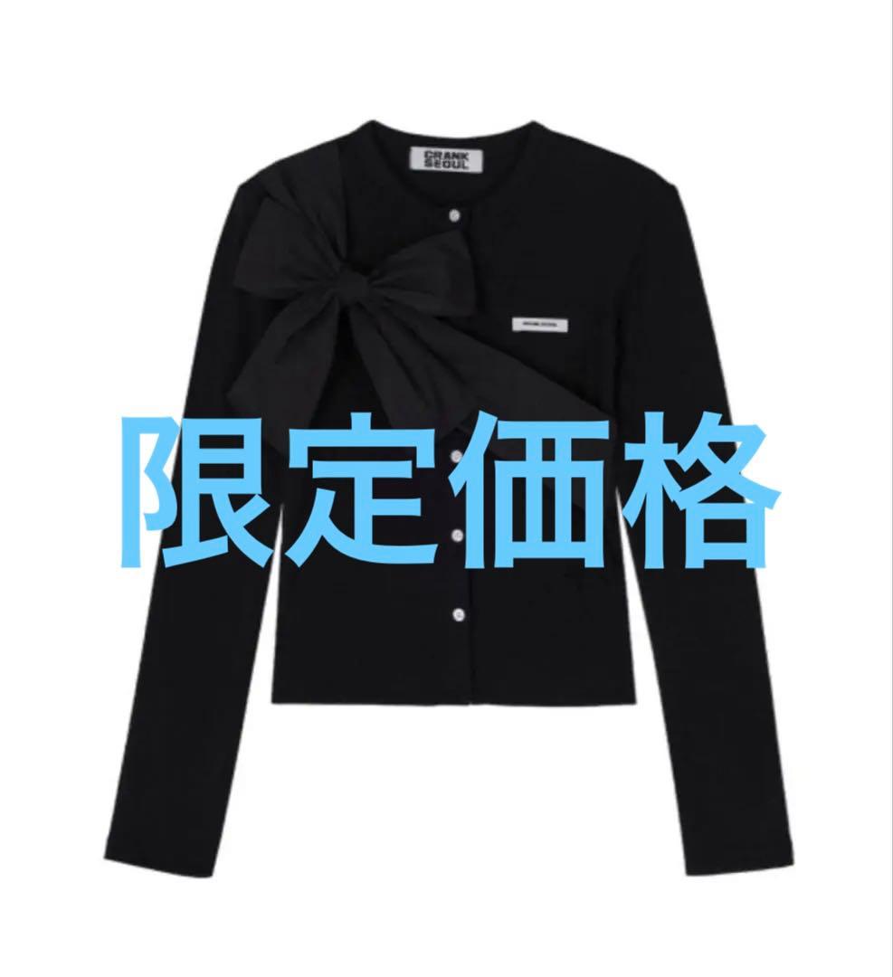 トップス CRANK SEOUL Ribbon Tide Knit Cardigan