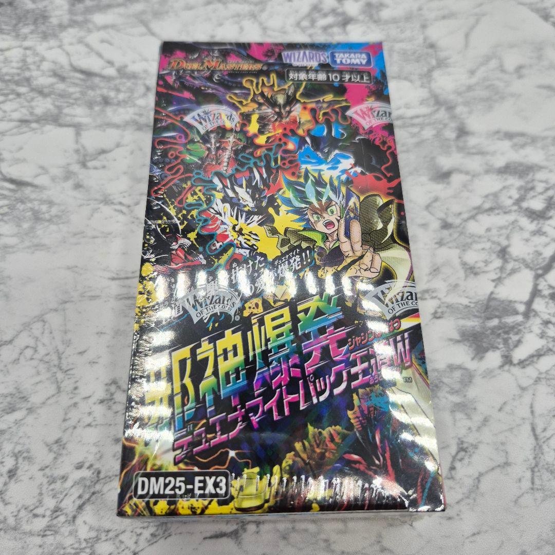 デュエマ 邪神爆発 デュエナマイトパック王道W 未開封 BOX シュリンク付き