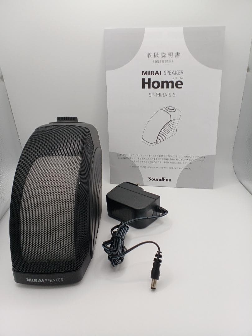 MIRAI SPEAKER SF-MIRAI-S 本体・電源アダプタ・説明書付き