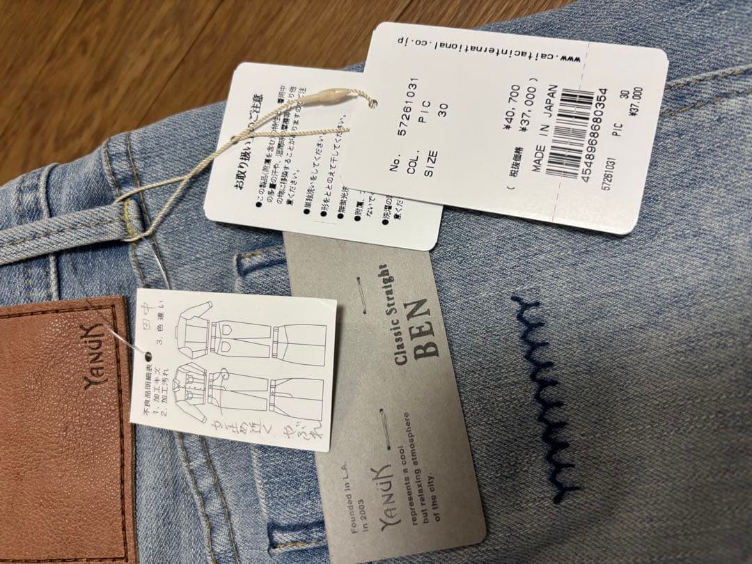 タグ付きYANUK クラシックストレート BEN ストレッチ 30 ヤヌーク