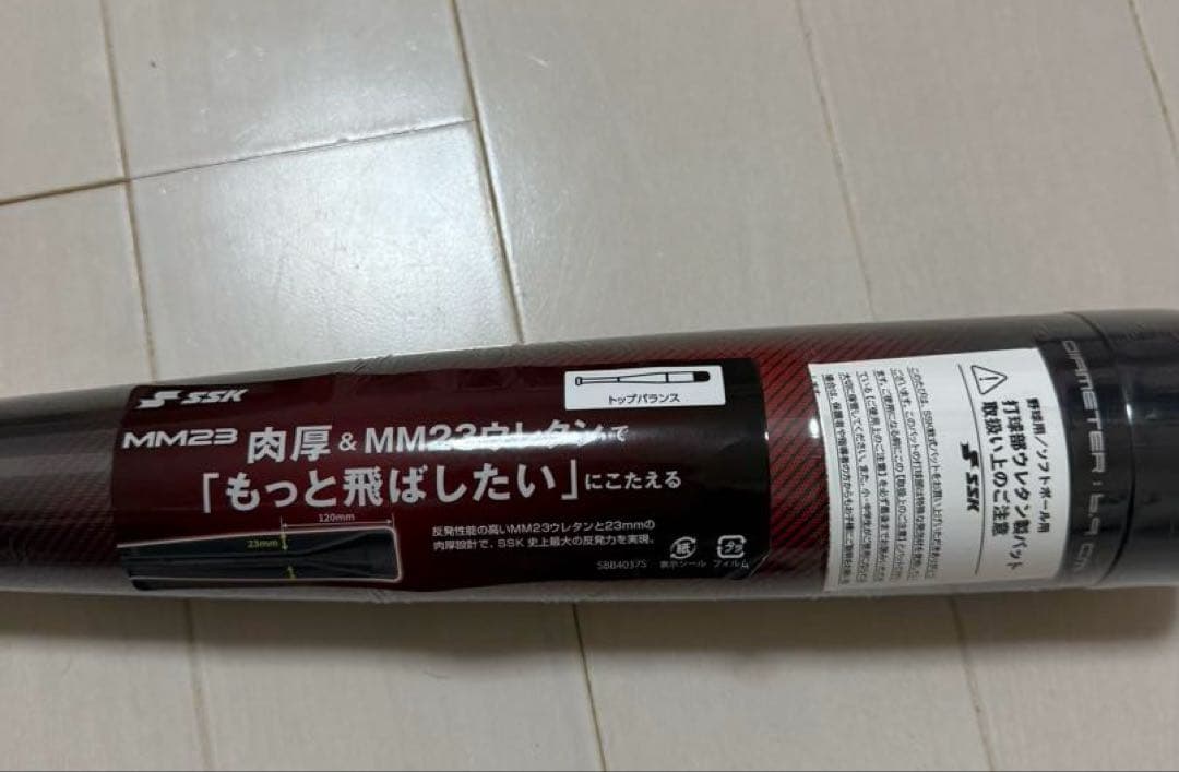ginpapaサン専用SSK MM23 新品　少年軟式バット 80cm 690g