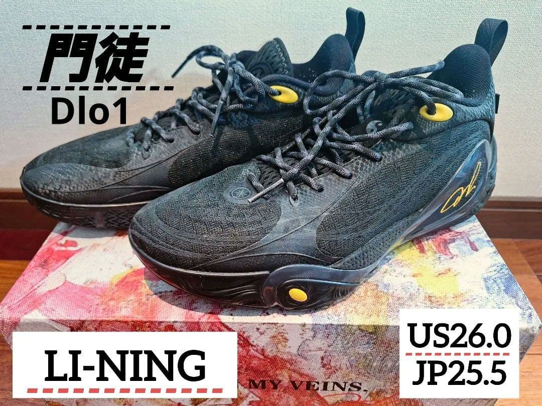 LI-NING DlO1 way of wade リーニン　門徒　26.0
