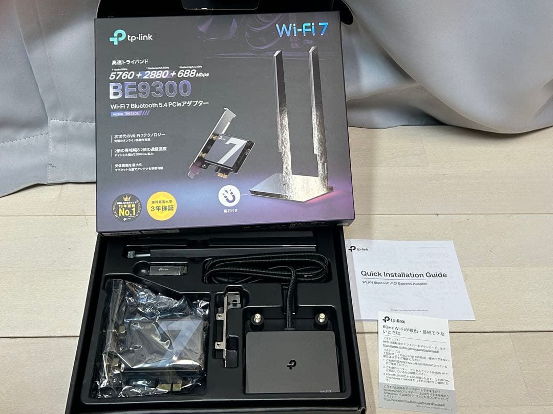 ルーター・ネットワーク機器 tp-link Archer TBE550E BE9300 Wi-Fi 7