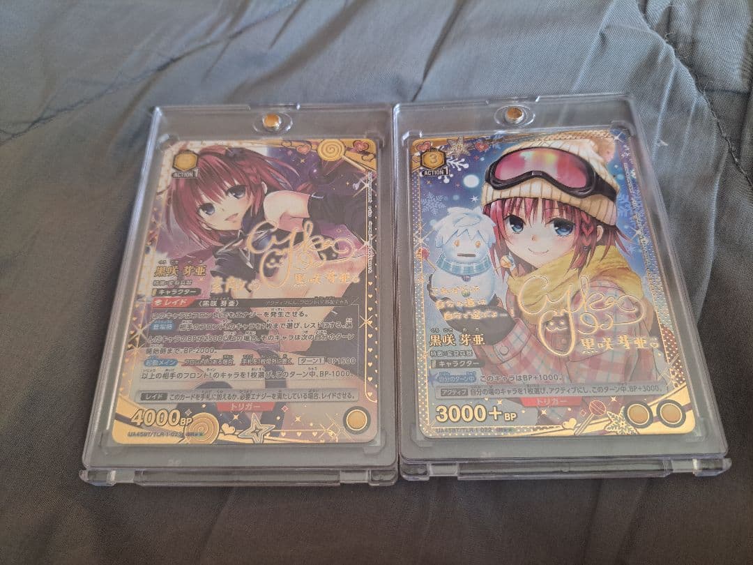 ユニオンアリーナTo LOVEる -とらぶる- 黒崎 芽亜 パラレル2枚セット