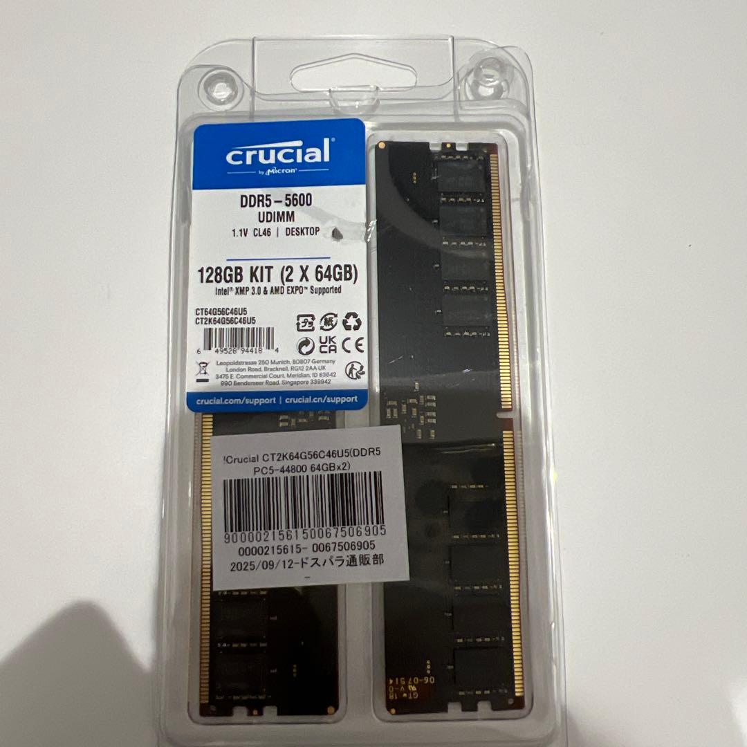 メモリー Crucial DDR5 128GB (2x64GB) UDIMM