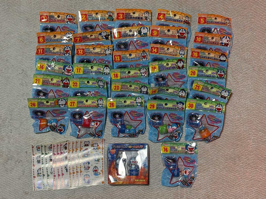 【ほっともっと】映画ドラえもんスタンプ