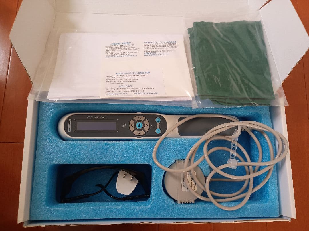 フィリップス製　ナローバンドUVB 家庭用治療器
