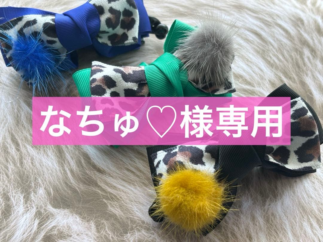 リボン、シュシュ、まとめ売り