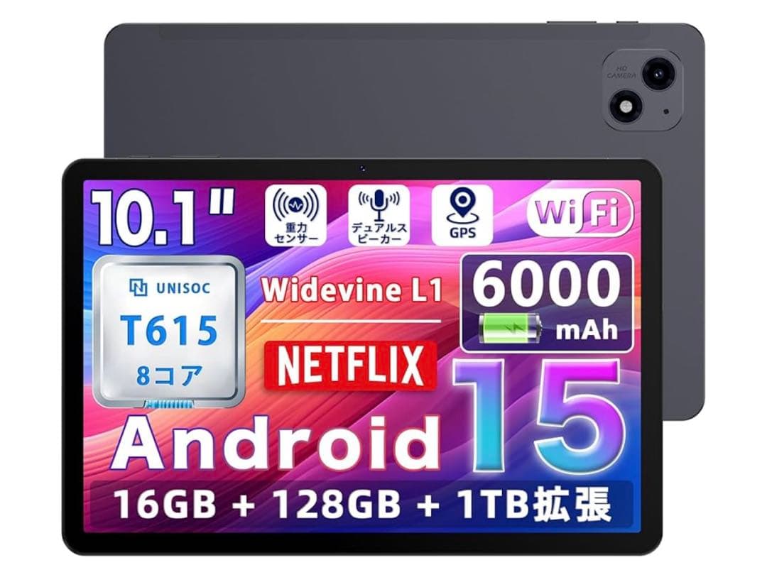 ✨️新品✨️ Android 15 タブレット 10インチ wi-fiモデル