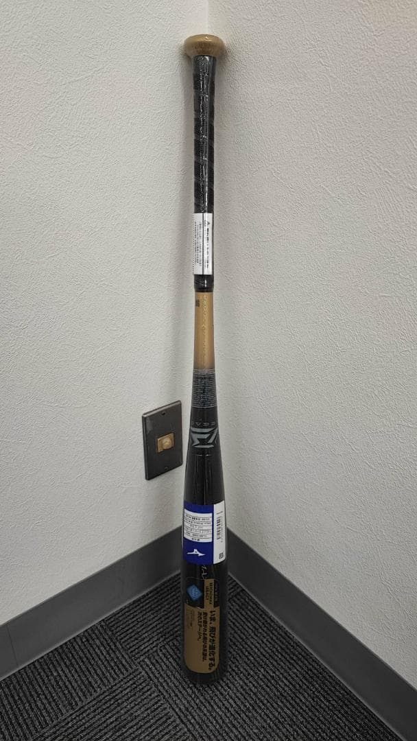 ミズノ ビヨンドマックス 軟式バット 1CJBR19884 0950 未使用品