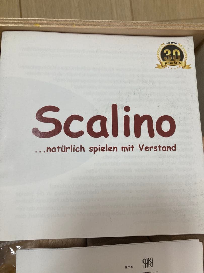 Scalino スカリーノ3木製積み木セット 滝付き　美品