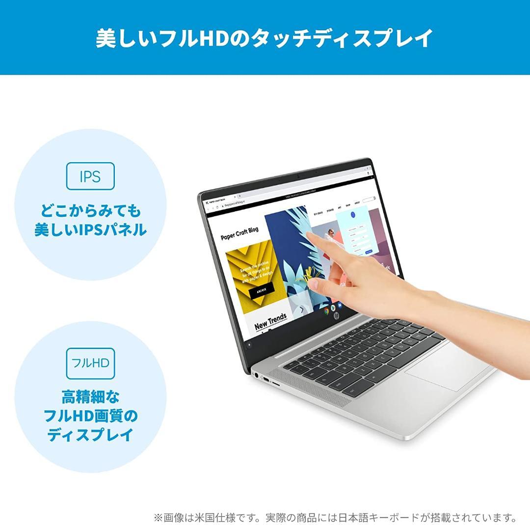 Chromebook本体 Google Chromebook HP Chromebook