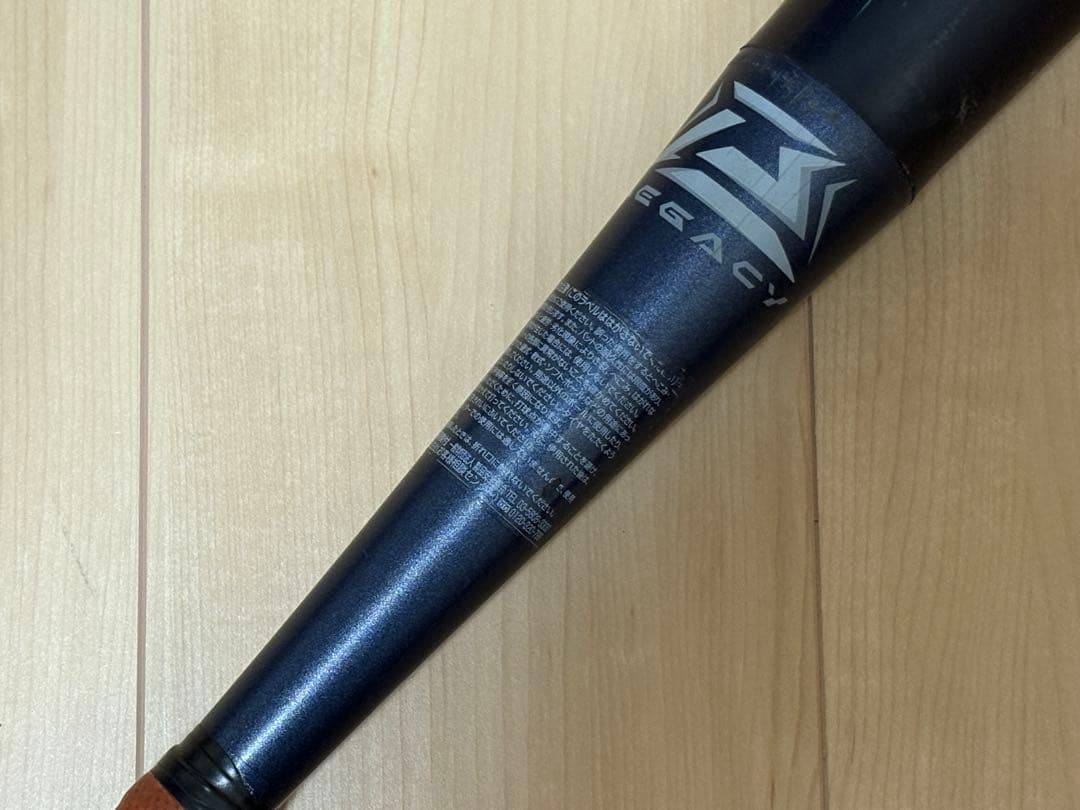 ミズノ BEYOND MAX レガシー　軟式少年用　バットケース付き