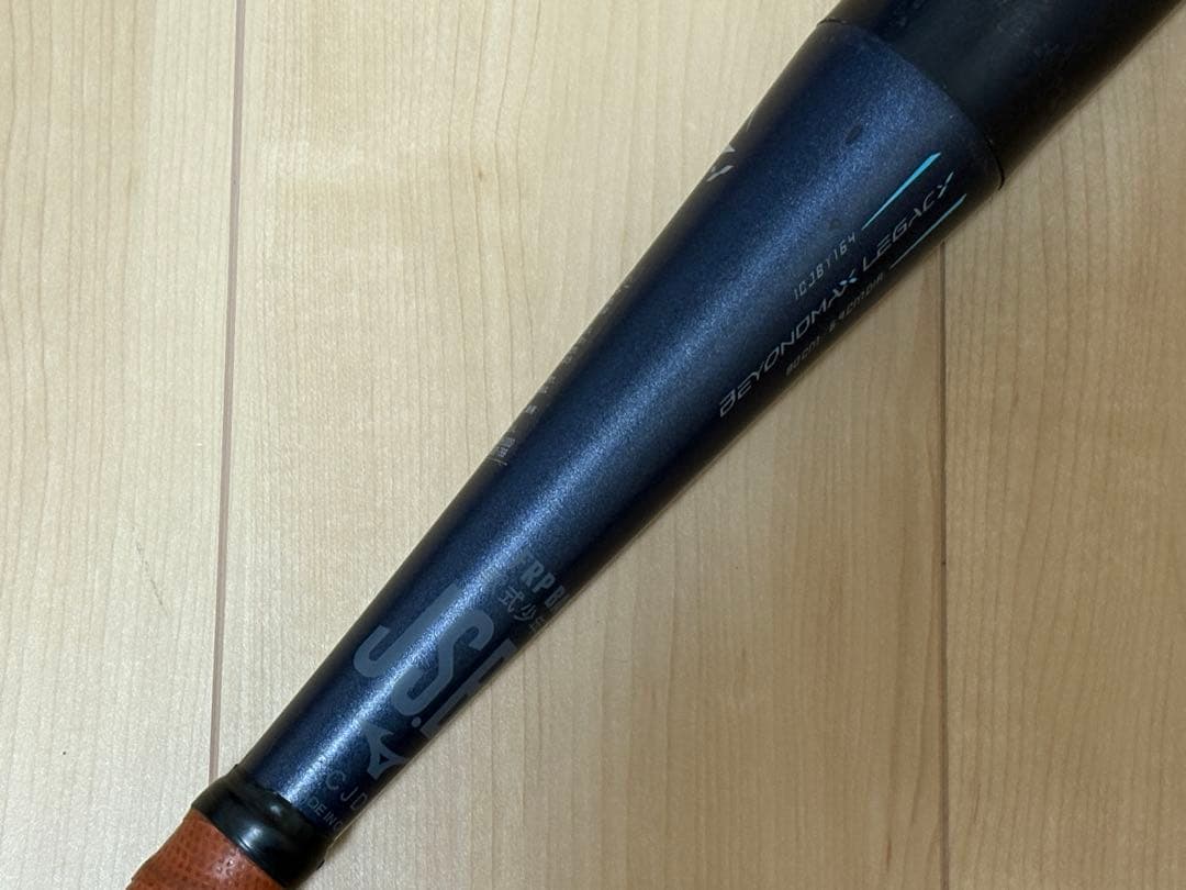ミズノ BEYOND MAX レガシー　軟式少年用　バットケース付き