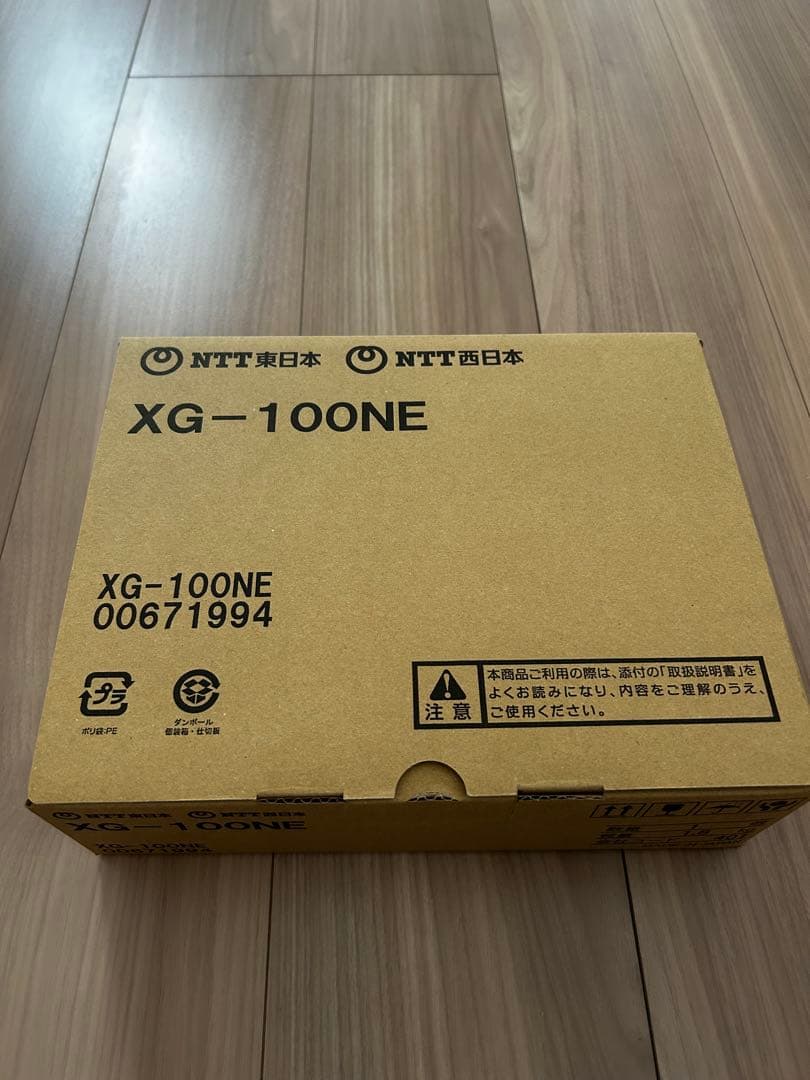 【新品未使用！】NTT XG-100NE ルーター