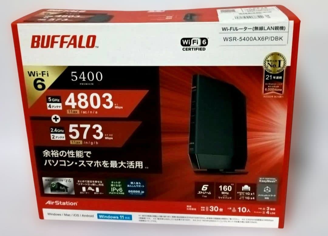 BUFFALO WSR-5400AX6P/DBK Wi-Fi 6ルーター