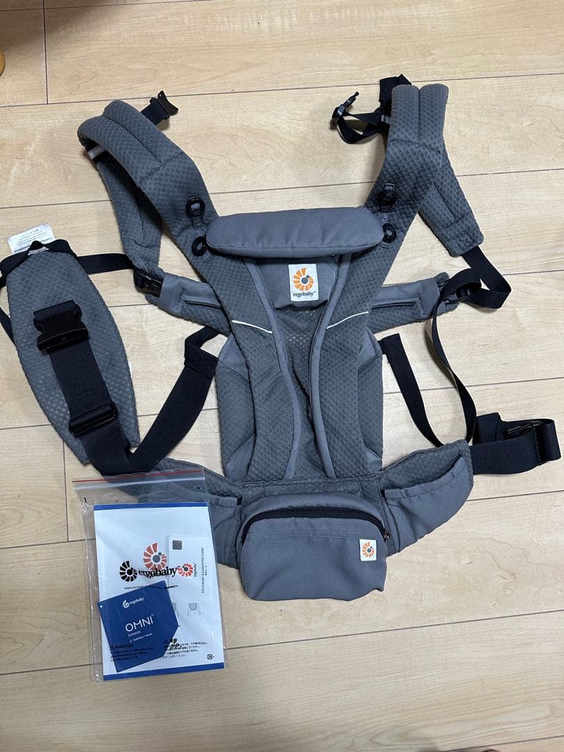 エルゴベビー オムニブリーズ ポーチ付き