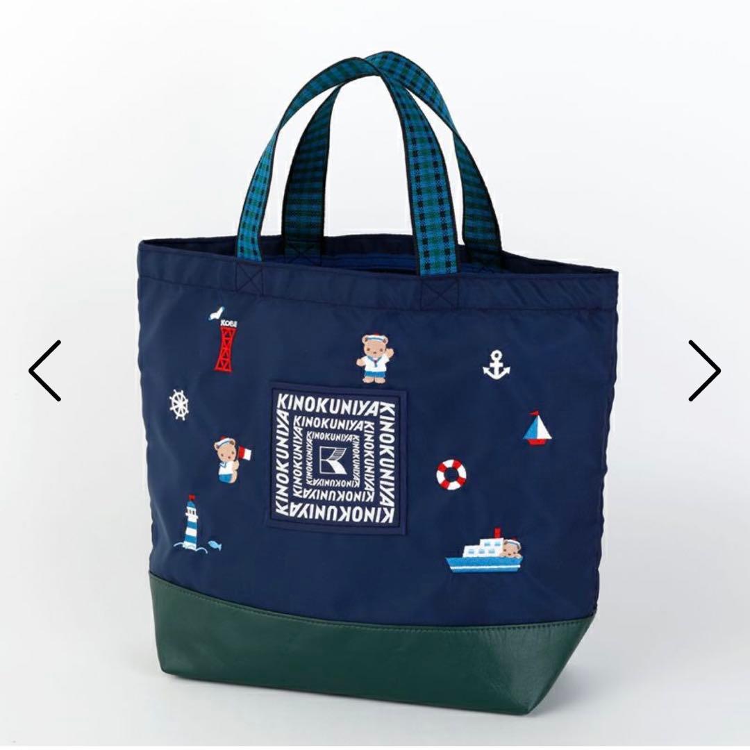 紀伊國屋　ファミリア