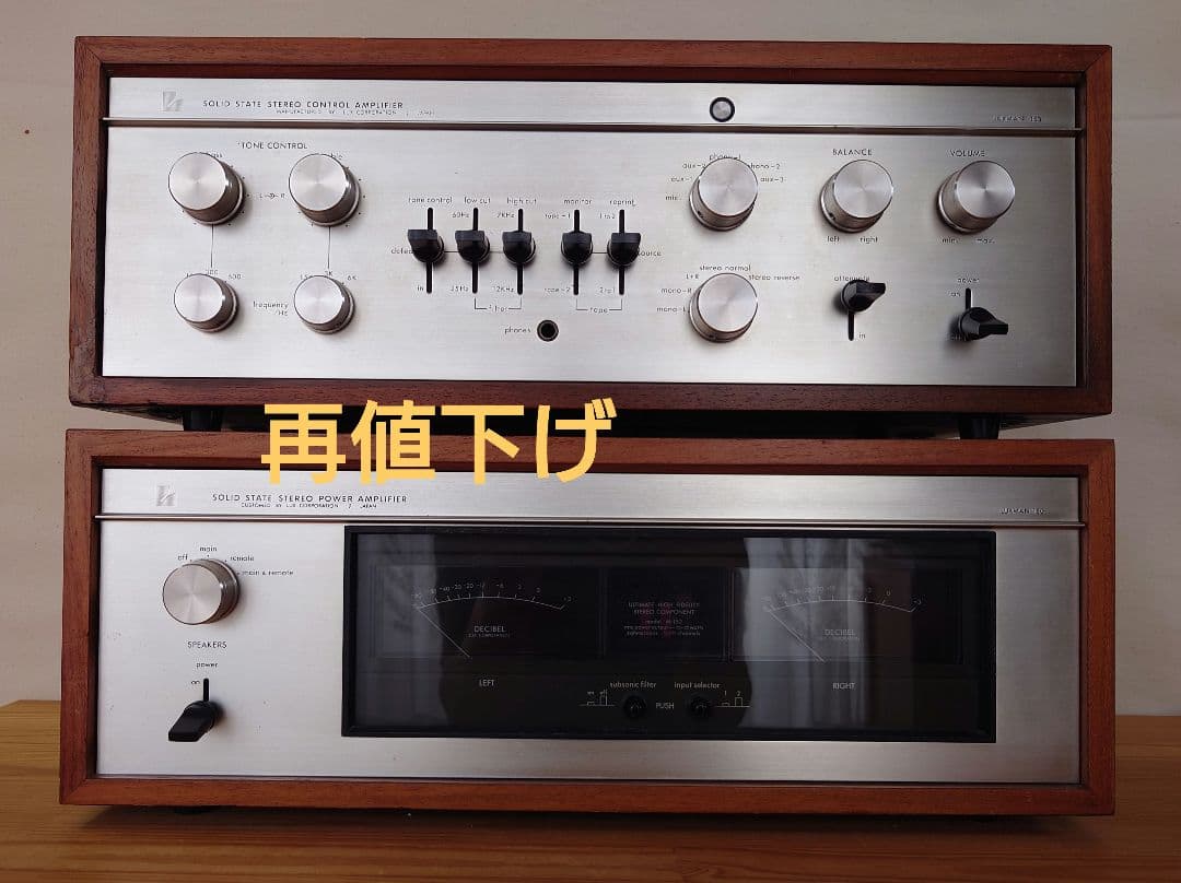 LUXMAN CL350 プリアンプ＋M150 パワーアンプ