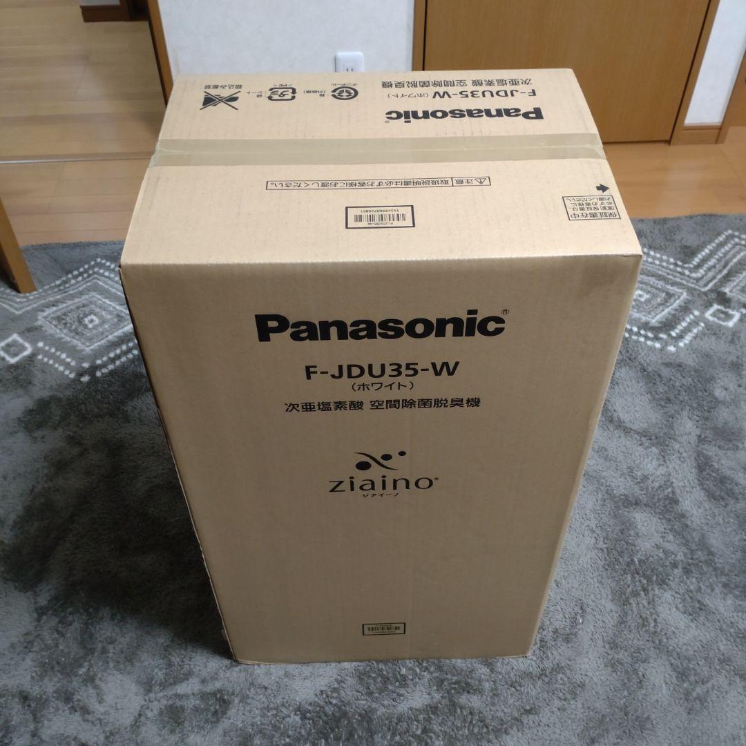 Panasonic パナソニック ジアイーノ空間除菌脱臭機 F-JDU35-W